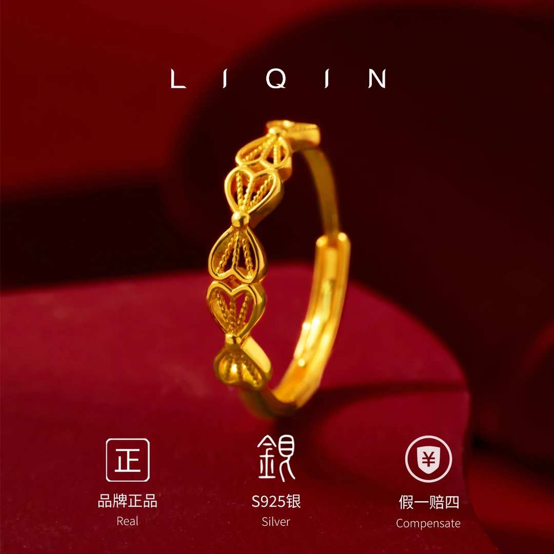 丽沁 925银戒指 镂空花丝蝴蝶戒指时尚精美可调节女款气质仙女