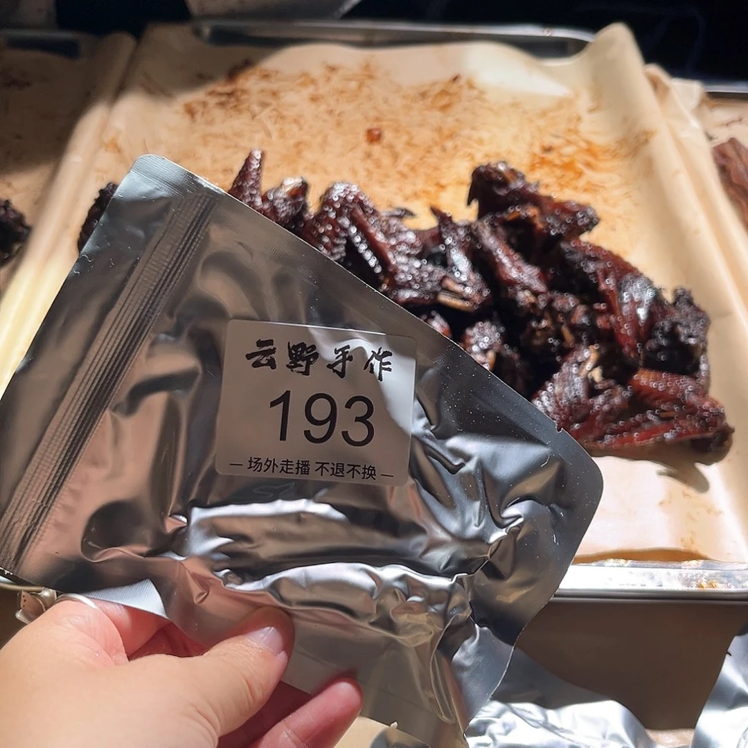 X***i哈哈哈哈哈哈哈哈哈12不辣8辣