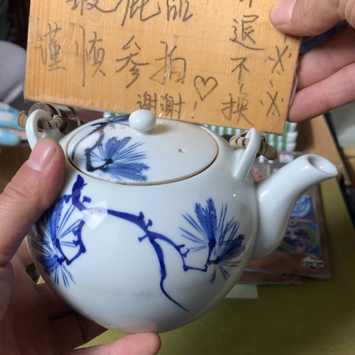 7***郎工艺品工艺品工艺品