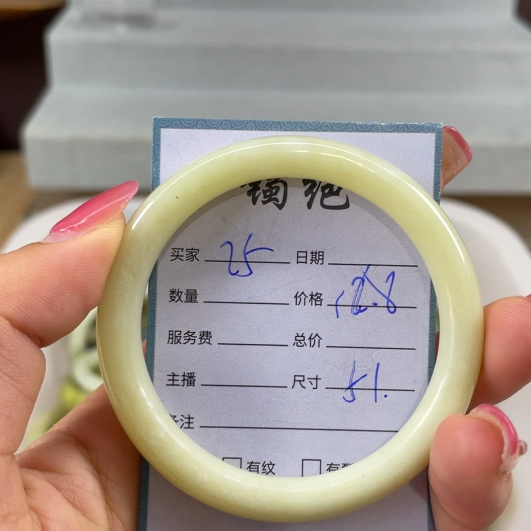 【闪购商品】蛇纹石玉未镶嵌手镯