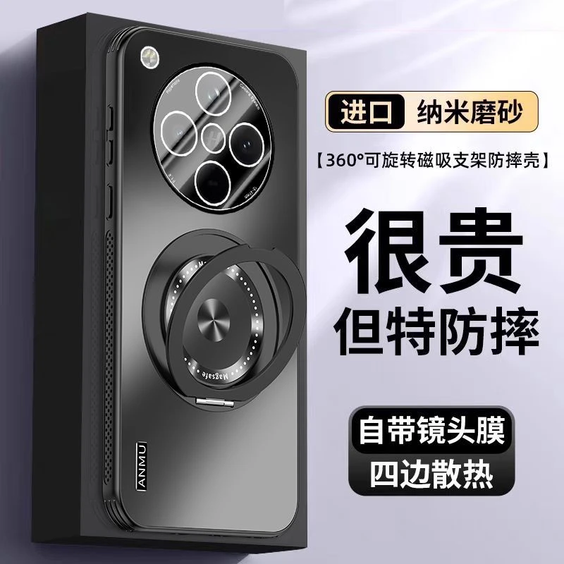 OPPOFindX8s+手机壳Pro蜂窝散热X8ultra旋转支架带镜头膜超薄防摔