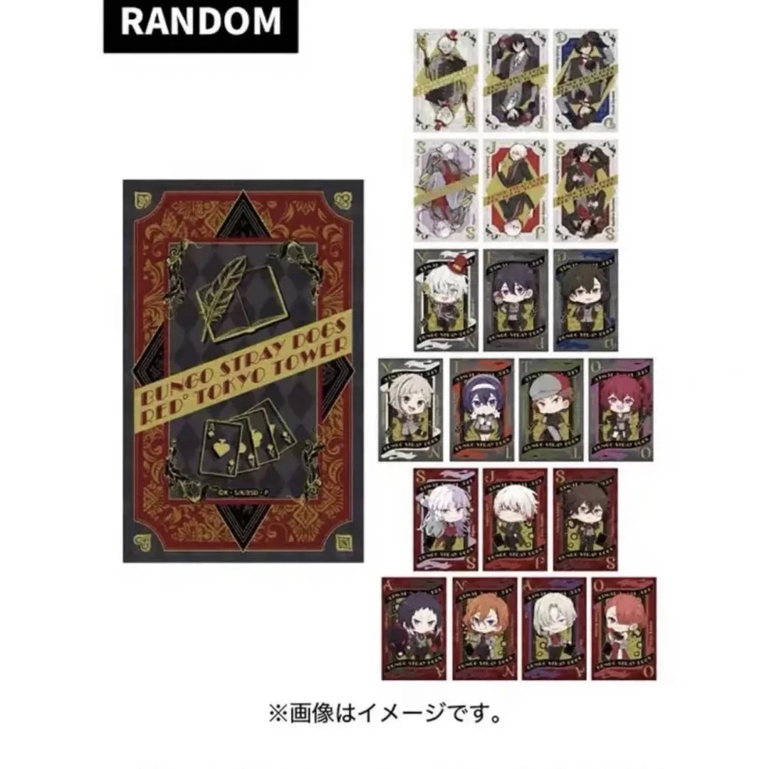 文豪野犬 东京塔联动 扑克牌 塔罗牌卡片盲袋（默认代拆）