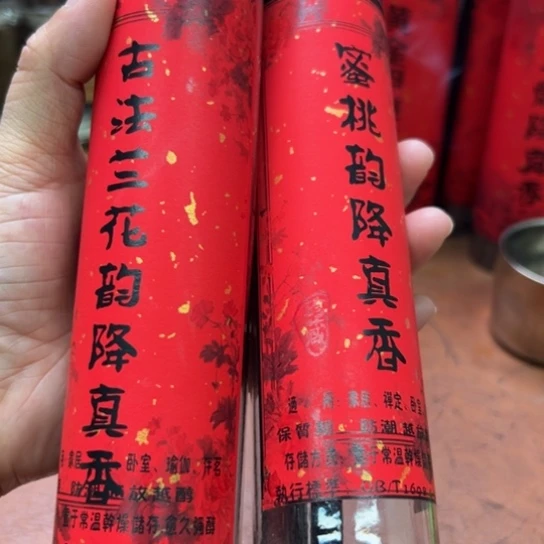 紫砂闪购专属链接2罐上新