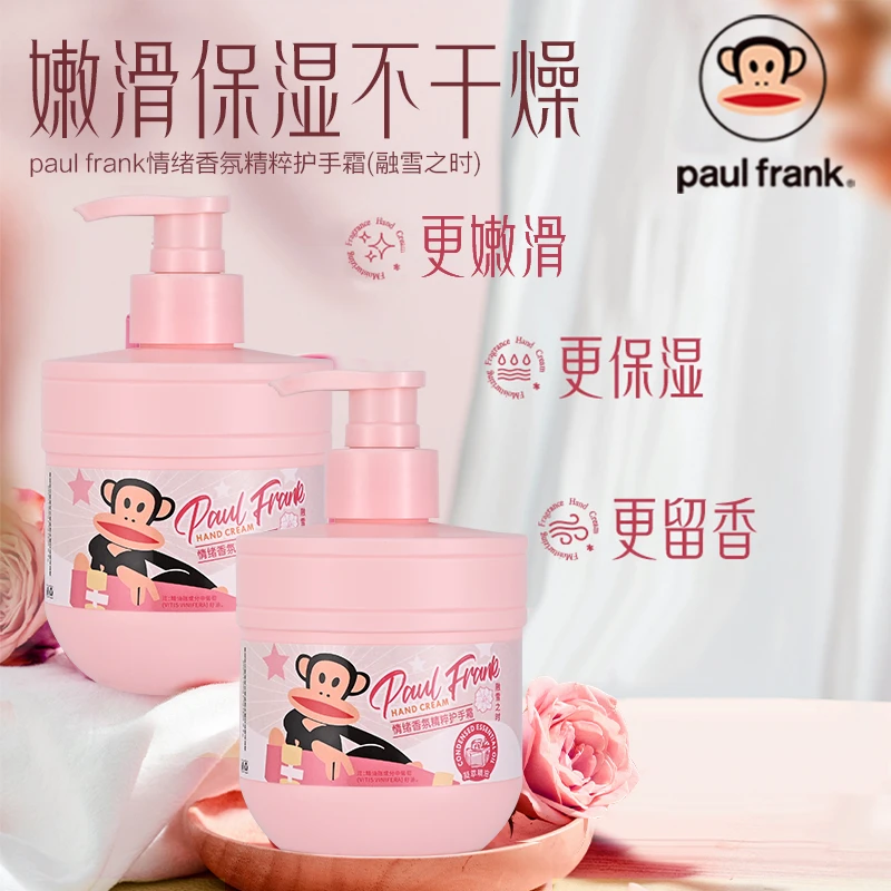 情绪精粹香氛护手霜300g一瓶 xw