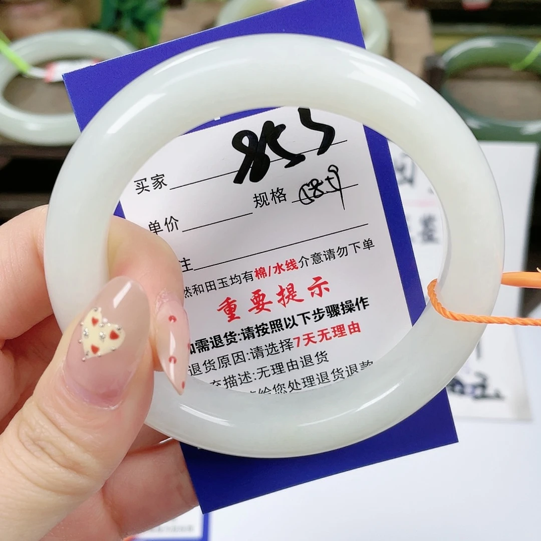 【闪购商品】未镶嵌手镯和田玉