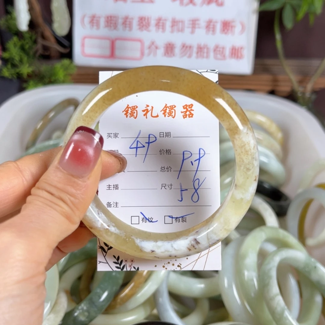 【闪购商品】蛇纹石玉手镯未镶嵌