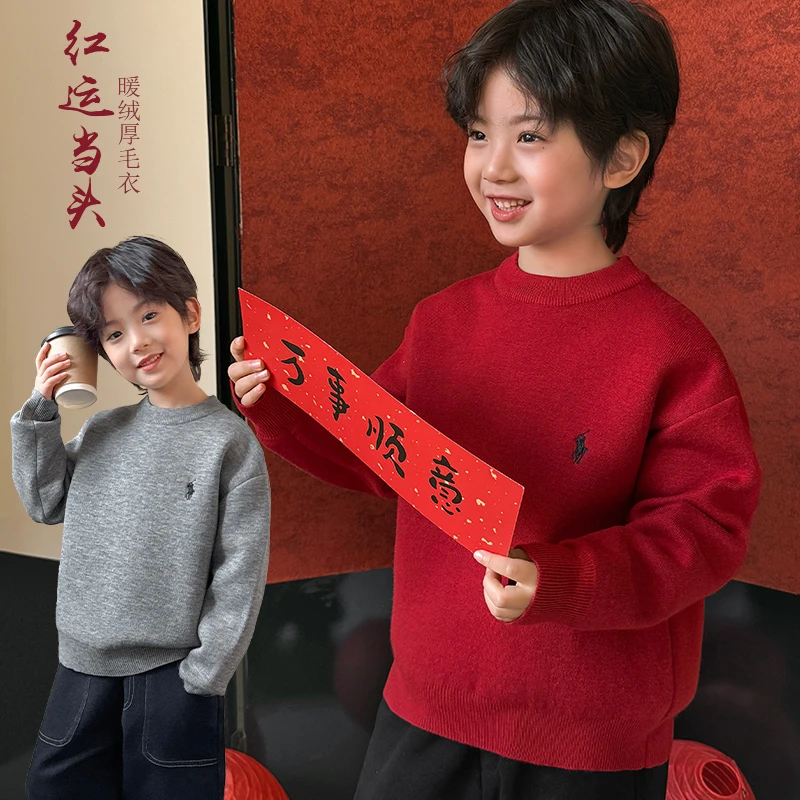 【12.25号新品】男童毛衣秋冬针织上衣儿童冬装毛线衣|24dp27