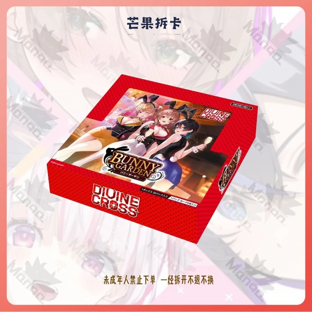 《兔兔秘密花园》GalGame 美少女游戏Divine Cross卡牌盲盒（代拆）