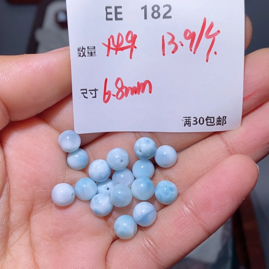 针钠钙石（海纹石）颈饰合金EE182