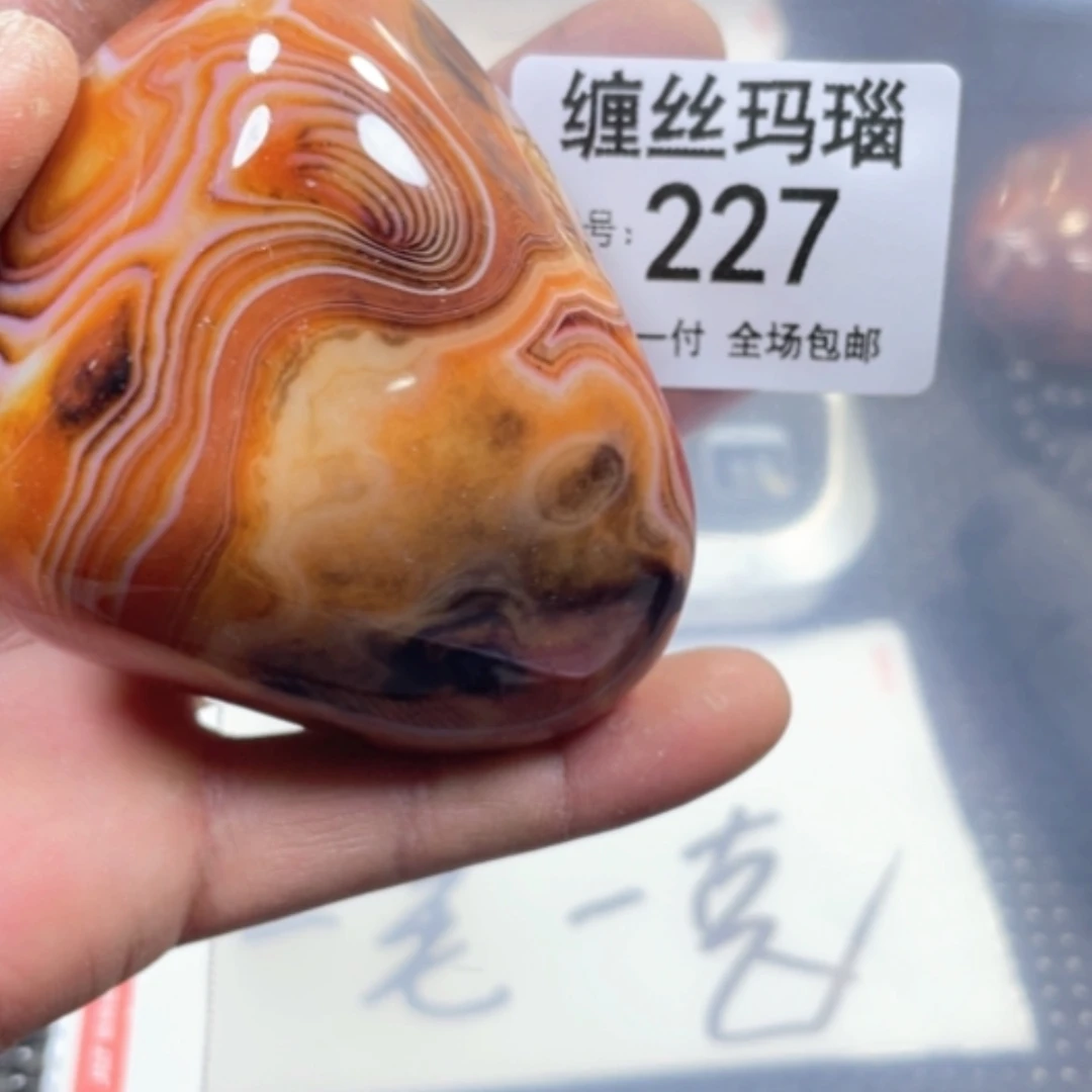 【闪购商品】未镶嵌颈饰玛瑙/玉髓