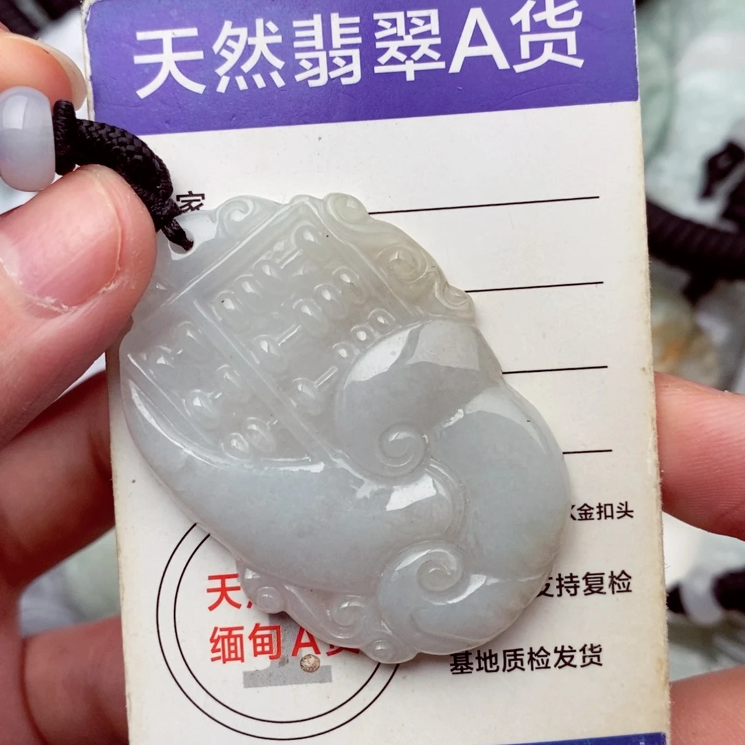 未镶嵌挂件翡翠翡翠