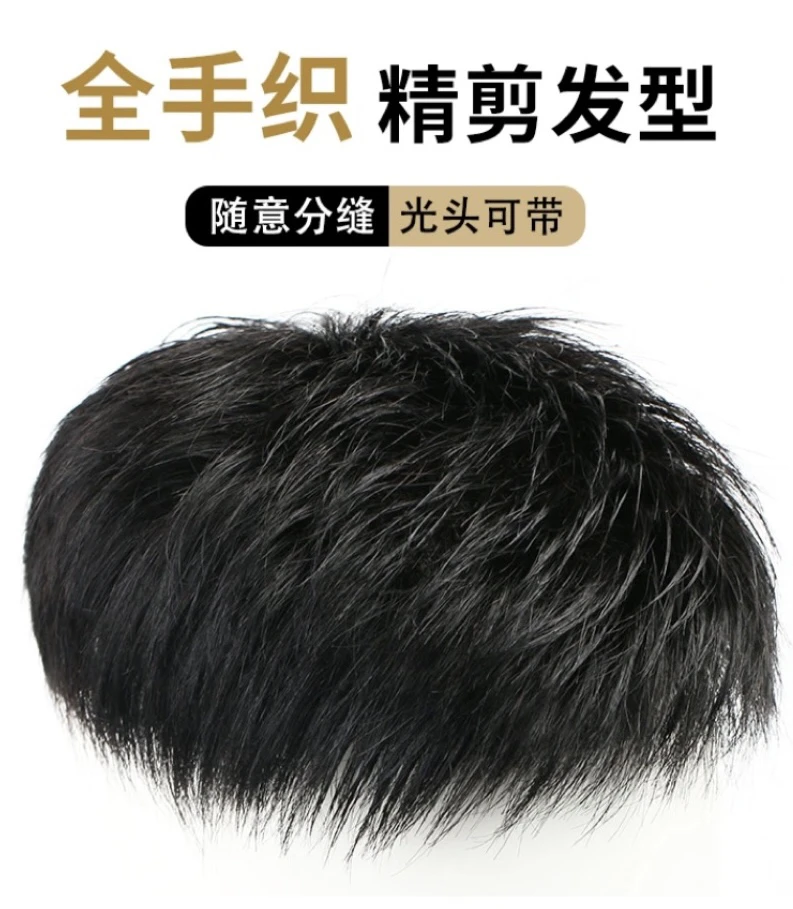 60网NPU仿真头皮