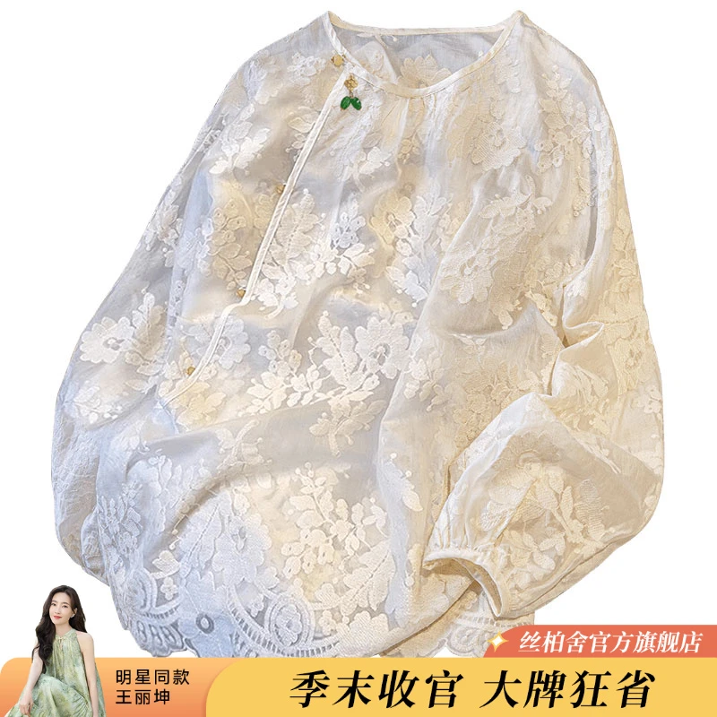 丝柏舍春游出行夏季欧若风莱赛尔复古气质新中式衬衫S51B0680C