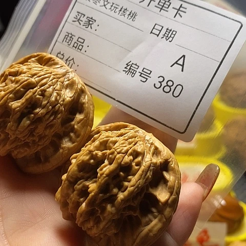 核桃手串/手链平****8自产自销……