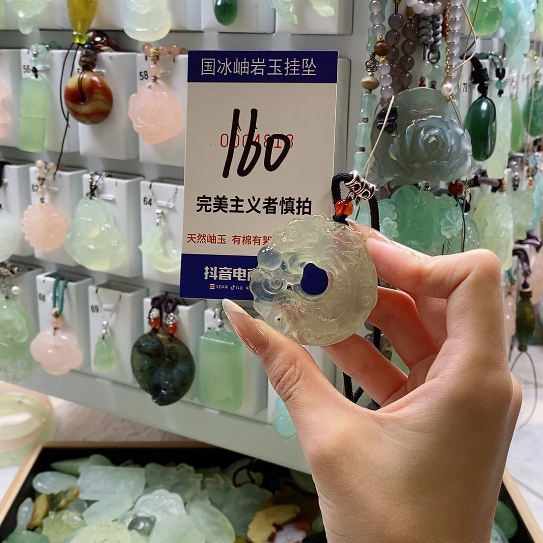 我***机蛇纹石玉未镶嵌颈饰
