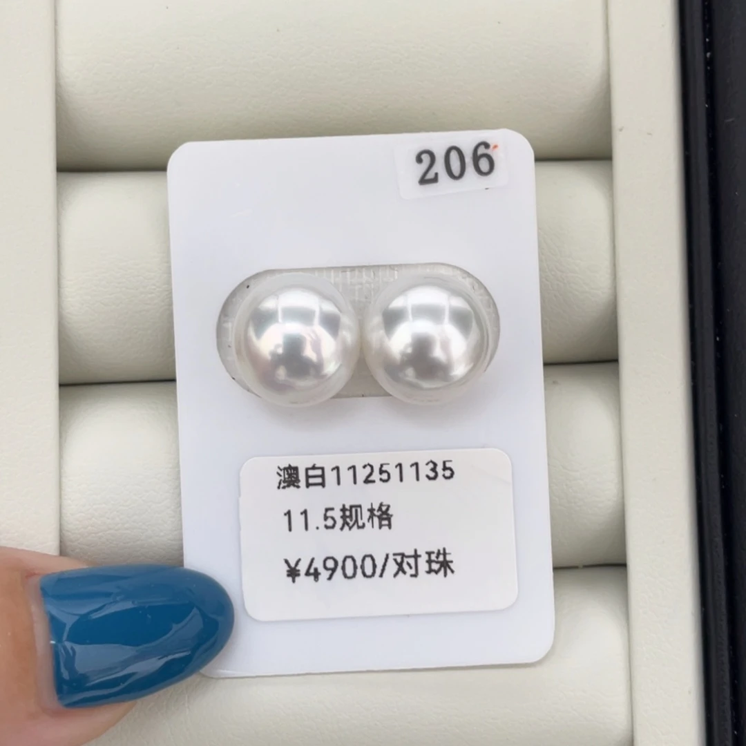 定制海水珍珠未镶嵌裸珠11.5冷银光海水澳白珍珠美美