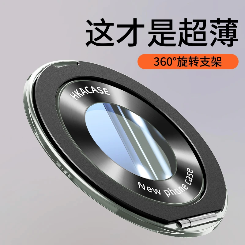 超薄懒人旋转解压便携多功能粘贴式折叠隐形手机支架指环