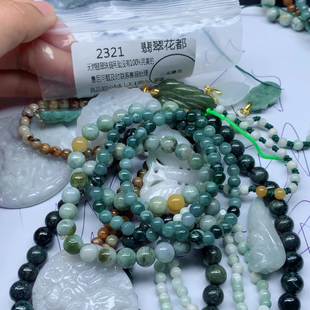 翡翠颈饰未镶嵌手串