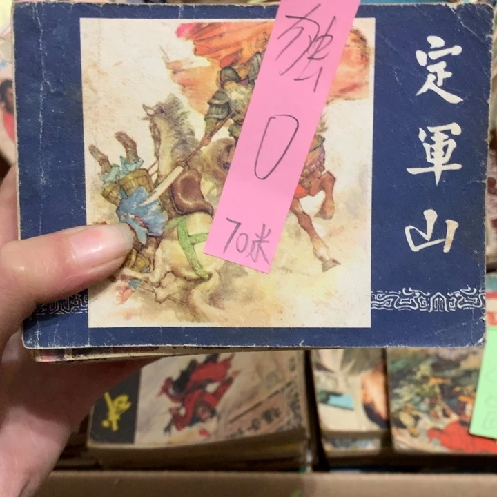 给老师推荐一本好书