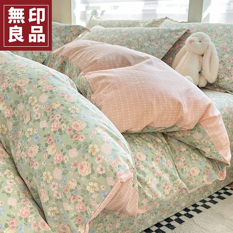 無印良品床上四件套花卉纯棉被套150x200x230全棉宿舍床单三件套