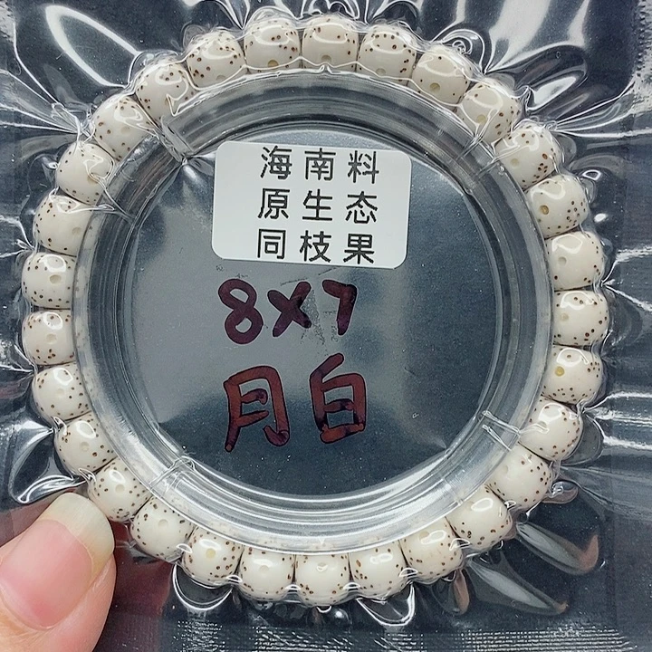 星月菩提吊坠8的尺寸