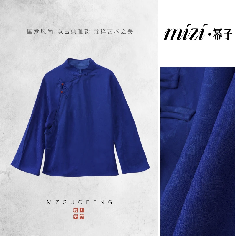 【宝蓝上衣】45新中式桑蚕丝上衣内搭MZ025166