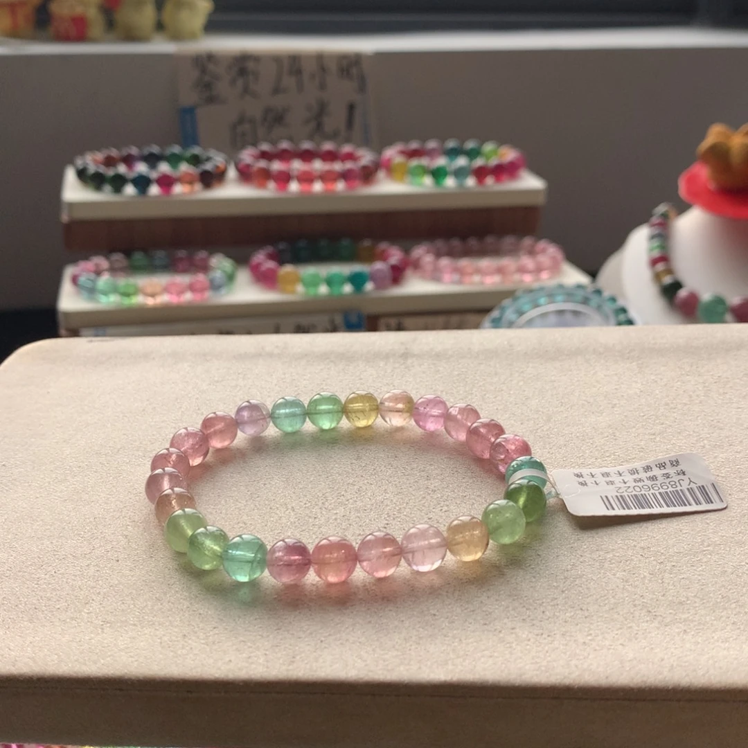手链碧玺未镶嵌碧玺