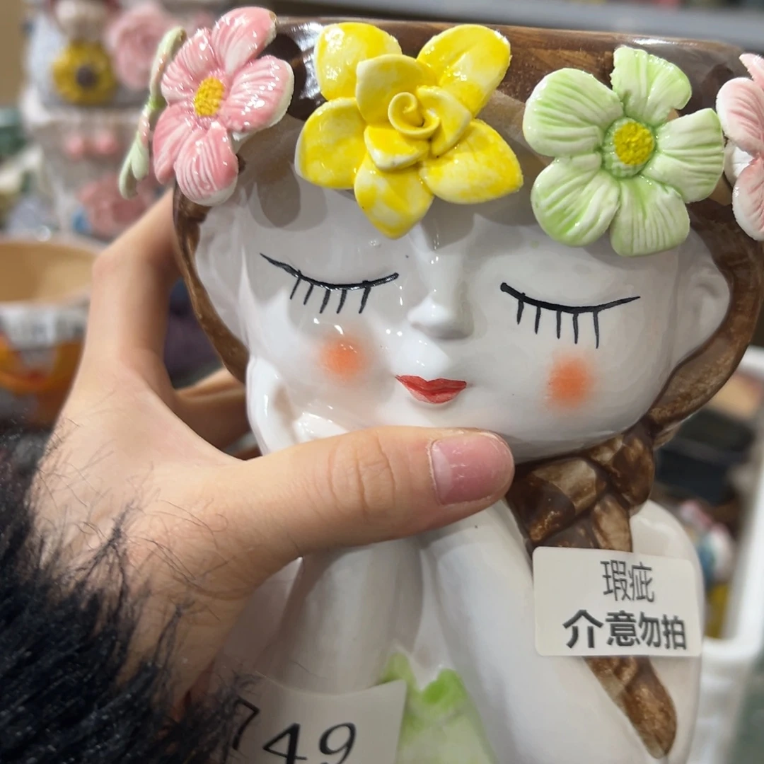 瑕疵749 满18.8爱退拉黑多肉花盆