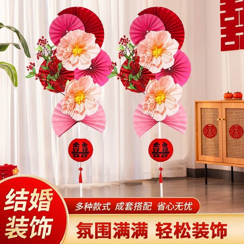 结婚立柱婚房布置套装婚礼房间新房装饰现场场景婚庆用品大全订婚