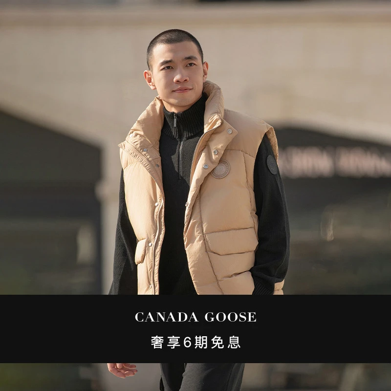 CANADA GOOSE加拿大鹅 Wilu 男士羽绒马甲羽绒服 4879M