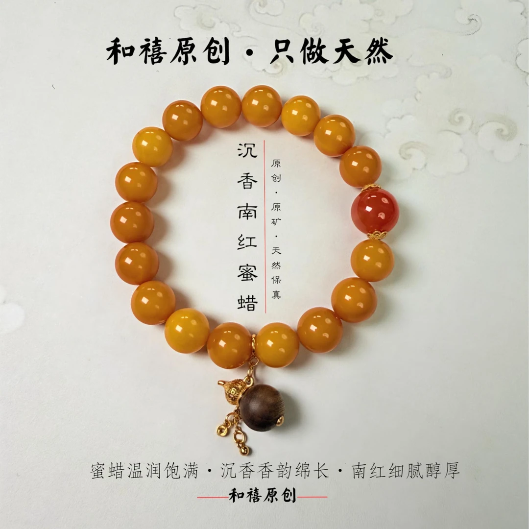 天然鸡油黄蜜蜡棋楠沉香南红女士手串转运自戴送礼女款轻奢百搭