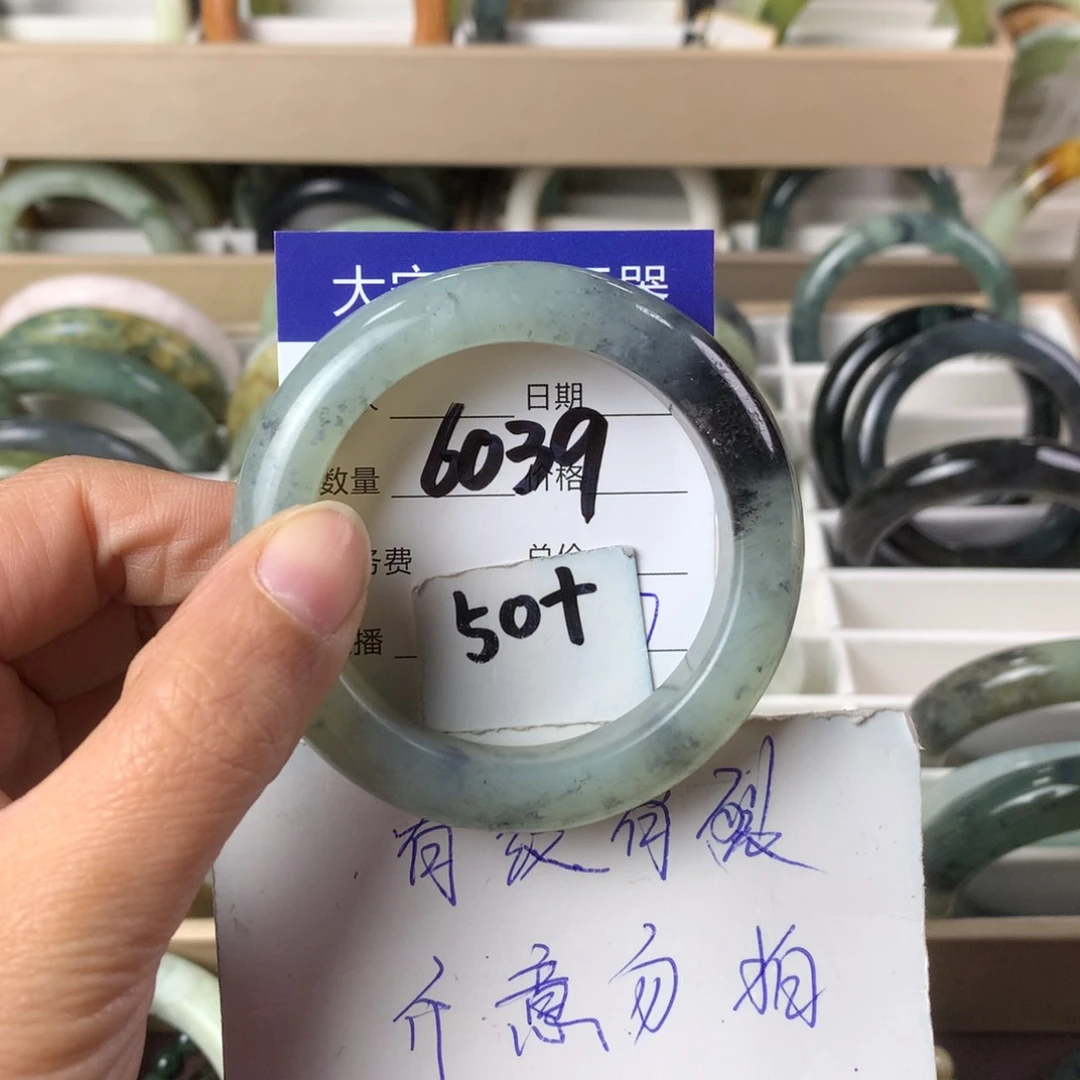 蛇纹石玉手镯未镶嵌6039