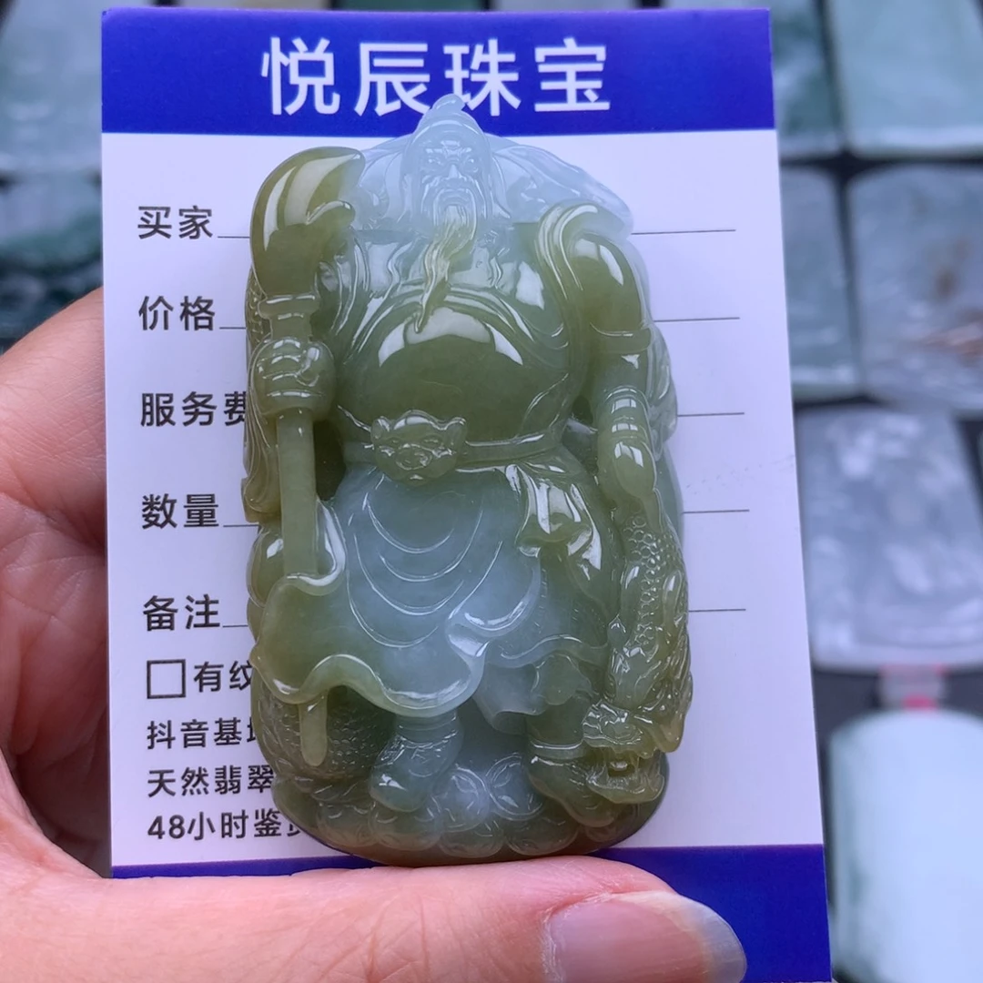 翡翠未镶嵌颈饰?****?翡翠