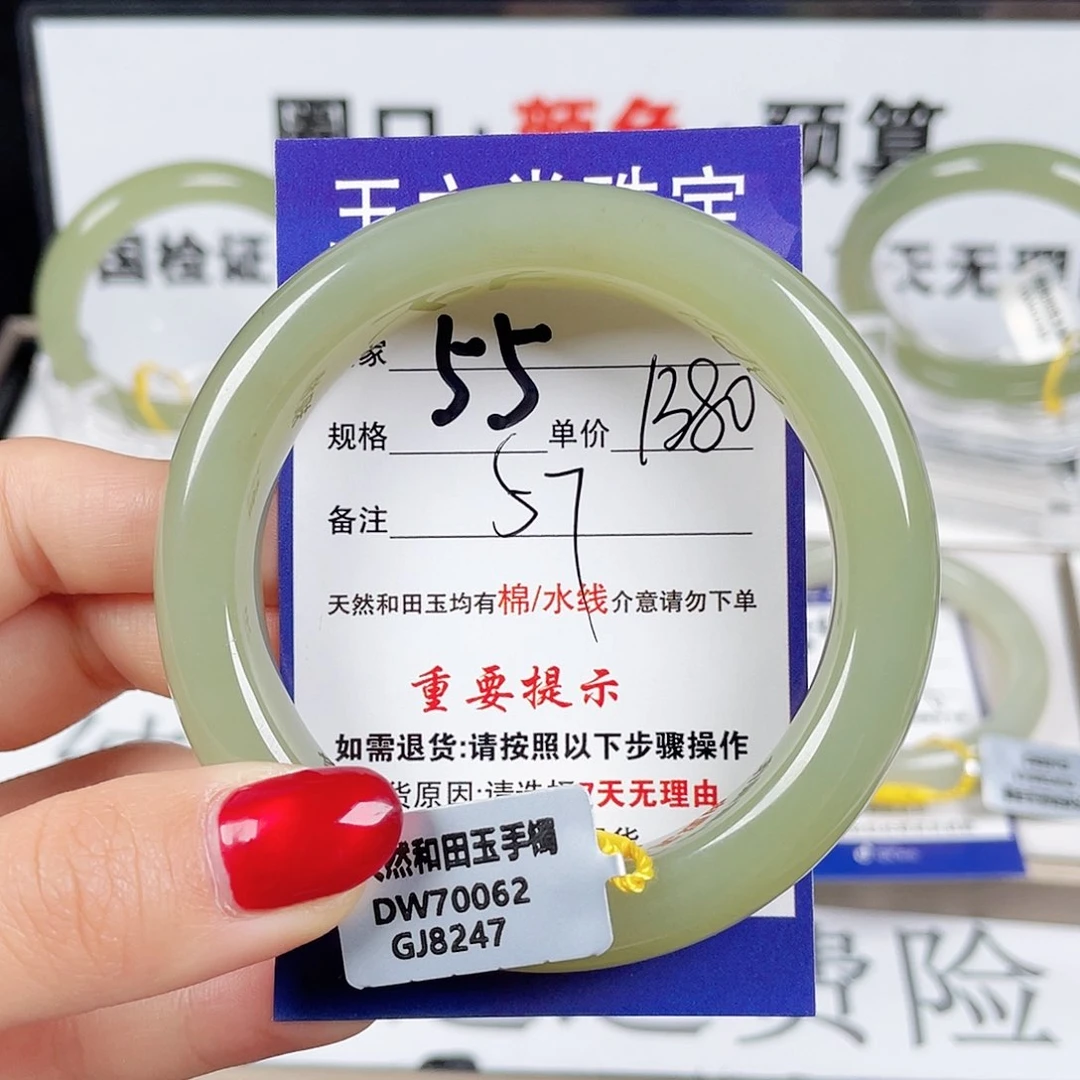 和田玉手镯未镶嵌