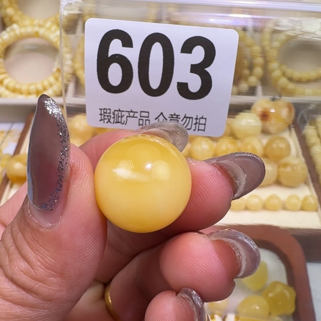 琥珀未镶嵌裸石18.4m   质检加10