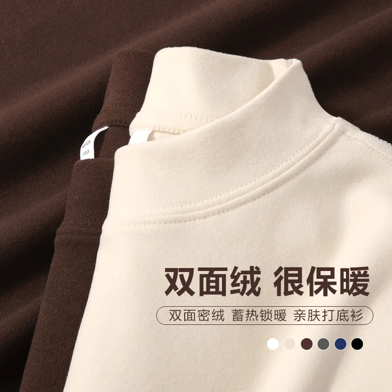 【德绒半高领】秋冬T恤男款加绒加厚t恤保暖加厚长袖修身-小熊1216