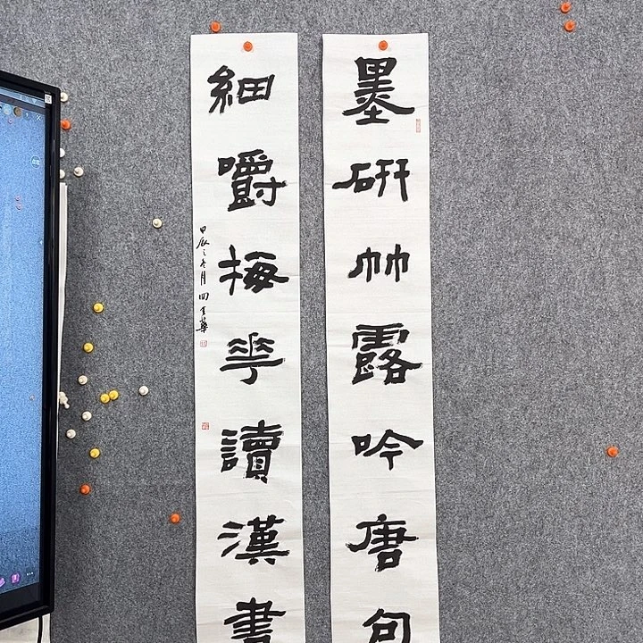 回金华老师作吟唐句138×23厘米×2
