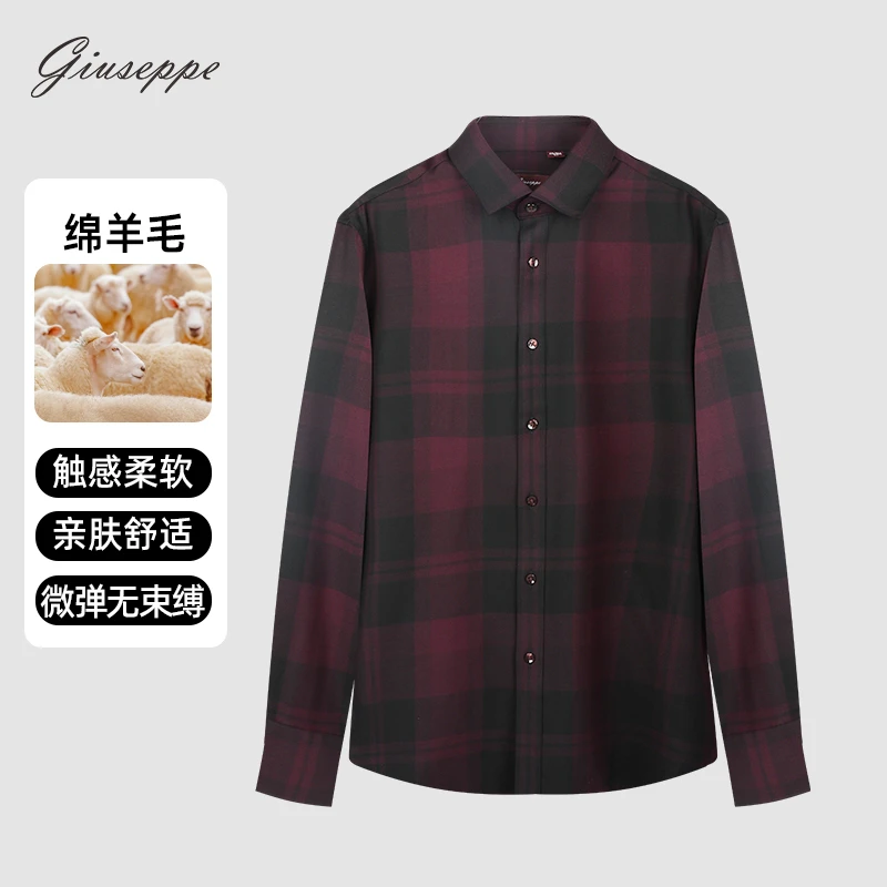 乔治白男士秋冬格纹羊毛混纺休闲通勤尖领微弹长袖衬衫