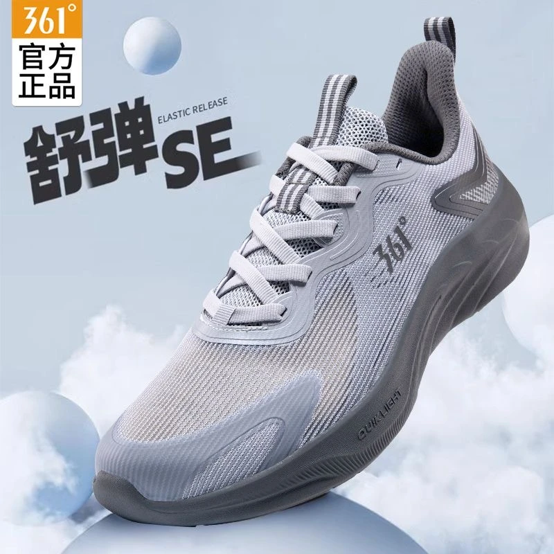 361男鞋2025秋季新款男士运动鞋男款鞋子透气网面跑步鞋体考跑鞋