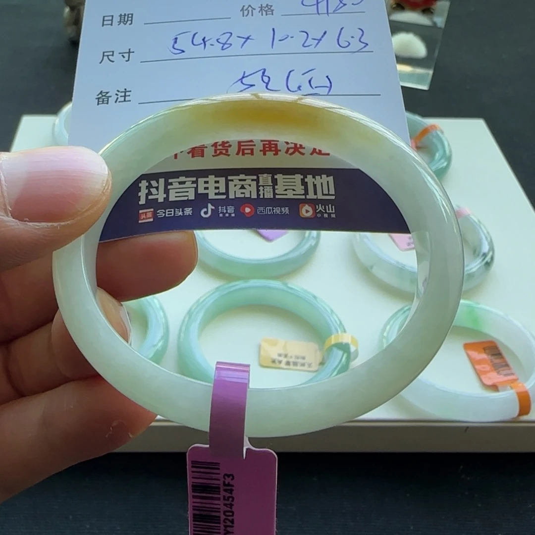 未镶嵌手镯翡翠天然A货翡翠手镯