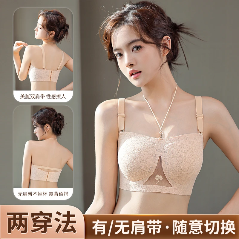 无肩带内衣女大胸显小防滑抹胸防走光无痕胸贴薄款隐形聚拢内衣