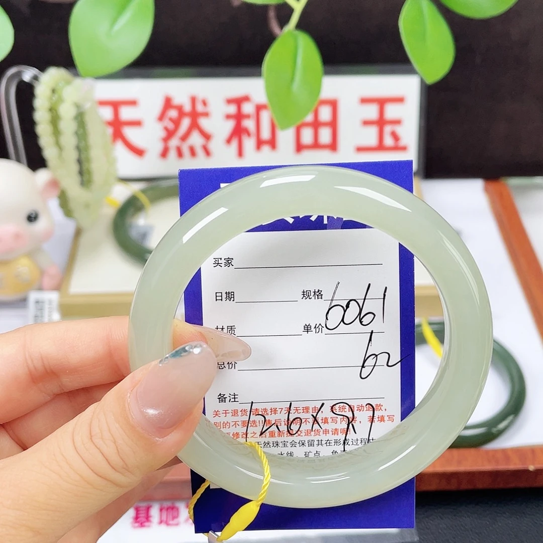 未镶嵌手镯和田玉