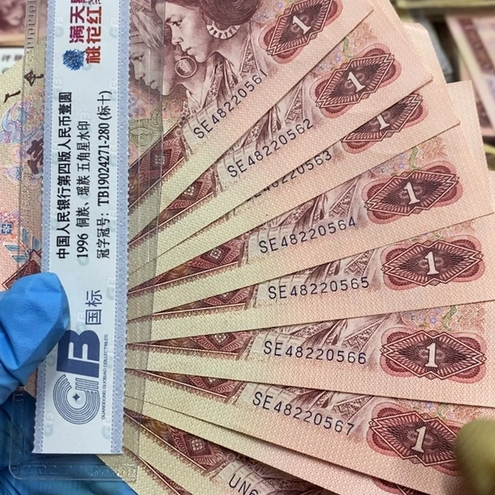退市钱原图发货901标十