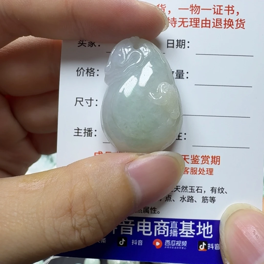 A****颈饰未镶嵌翡翠缅甸a货翡翠