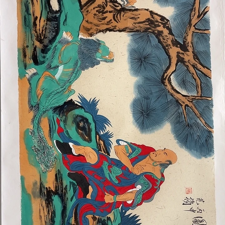 横款范老师四尺罗汉