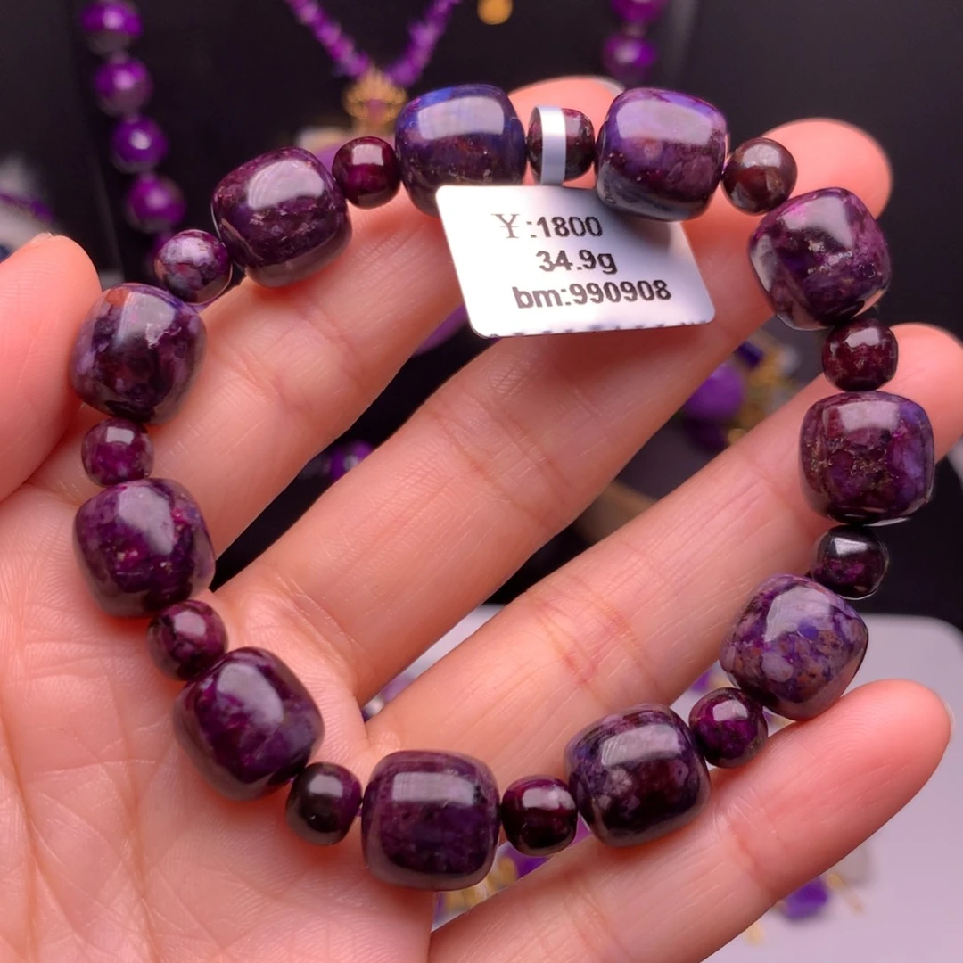 苏纪石（舒俱来）未镶嵌手链