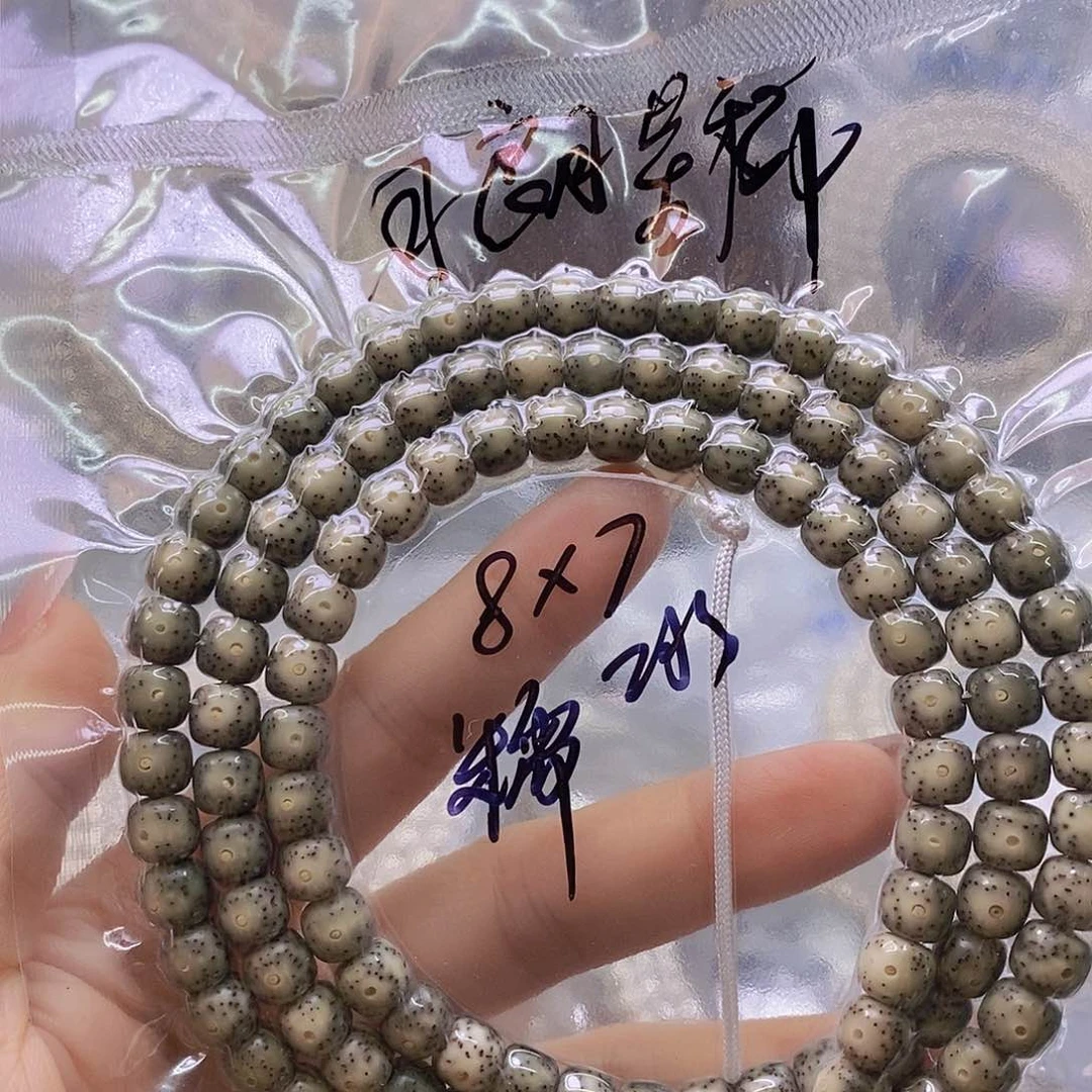 星月菩提手串石玉