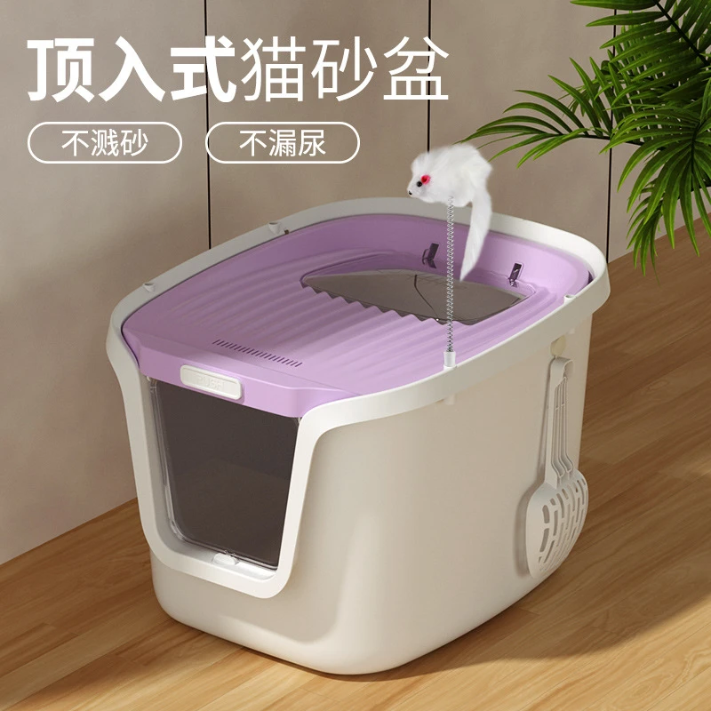 全封闭式猫厕所猫砂盆超大号防外溅带砂沙屎盆猫咪