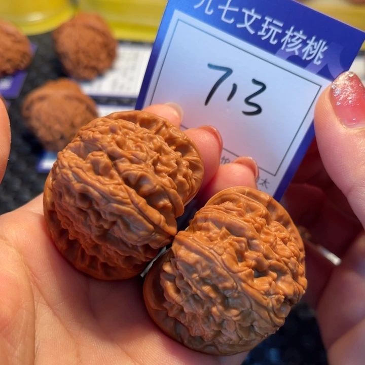 桃核吊坠45狮子713