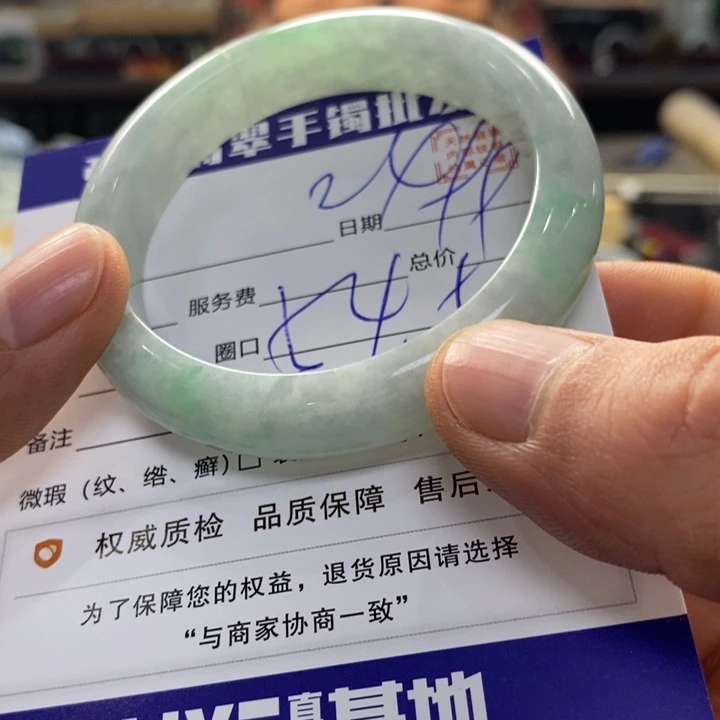 翡翠手镯未镶嵌翡翠手镯未镶嵌